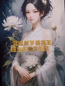 官道神医凌游全文 官道神医凌游全文