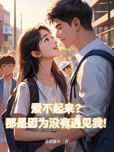 官道神医全文读