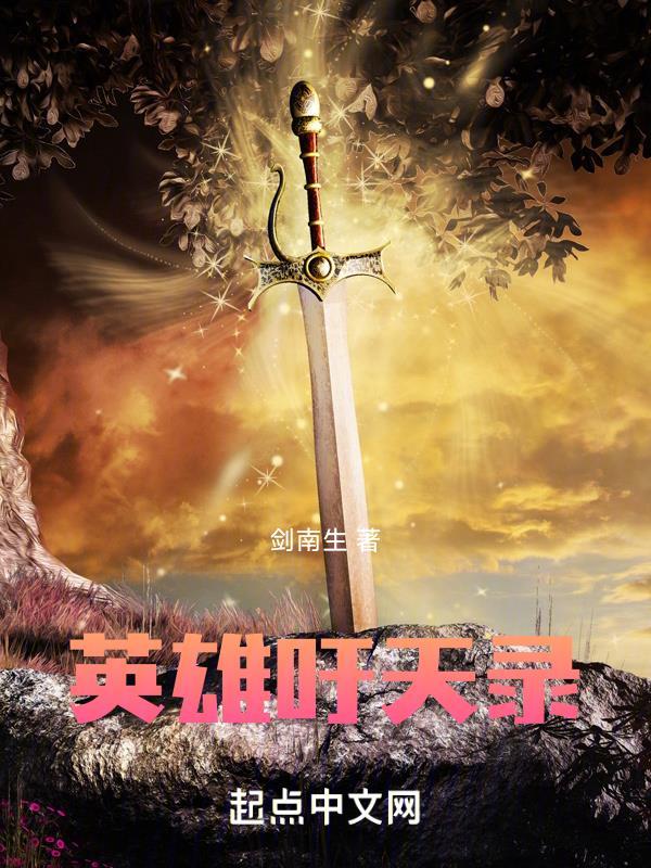 东北江湖之冰城焦元南全集免费听 东北江湖之冰城焦元南全集免费听