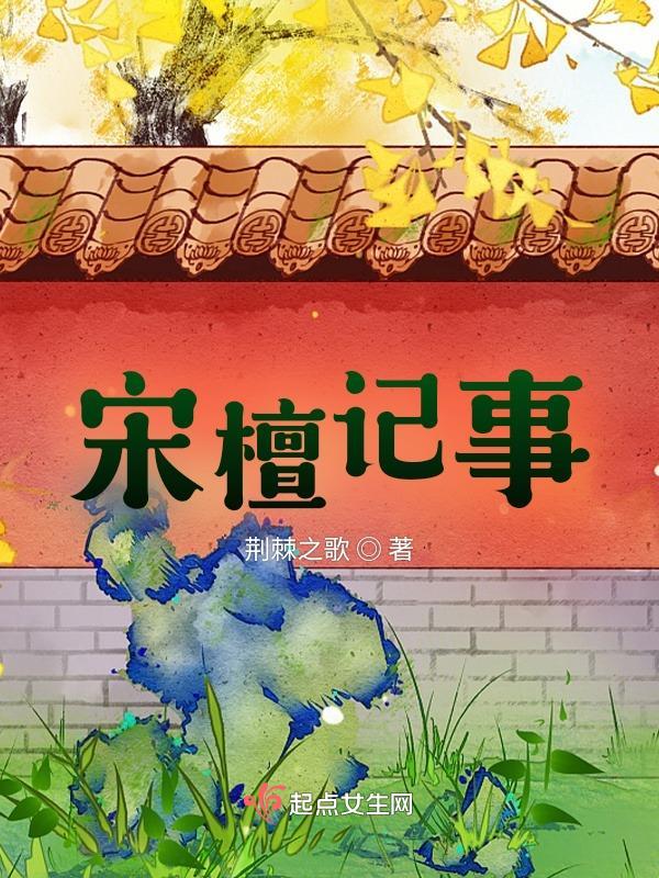 天赋无敌的我一心只想苟活免费阅读 天赋无敌的我一心只想苟活免费阅读