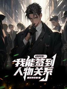 禁欲总裁急白了头笔趣阁 禁欲总裁急白了头笔趣阁