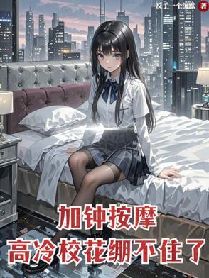 发现老婆做过人流 发现老婆做过人流