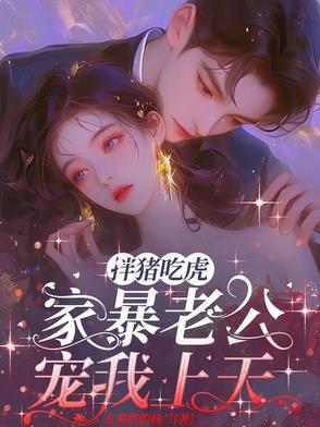 快穿文虐的女主最后都死了 快穿文虐的女主最后都死了