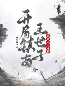 女主快穿虐心