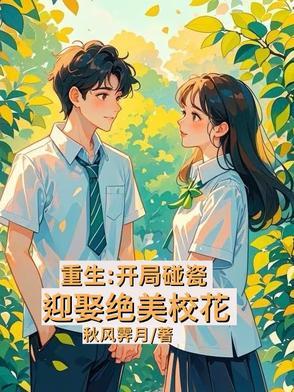 原神诡异提瓦特我只想活下去番茄 原神诡异提瓦特我只想活下去番茄