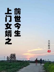 剑神见我需低眉 红尘红尘客 剑神见我需低眉 红尘红尘客