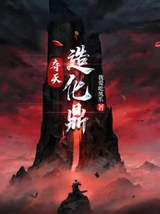 玩家请上车笔趣阁免费阅读