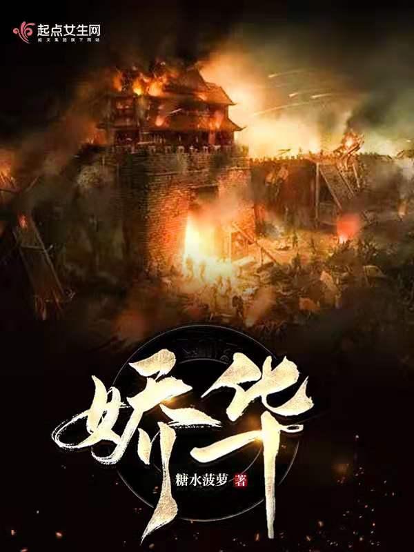 我炸了女主鱼塘简笑 我炸了女主鱼塘简笑