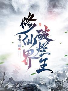 俺是东北小半仙歌词 俺是东北小半仙歌词
