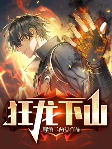 穿越这个事情真的存在吗