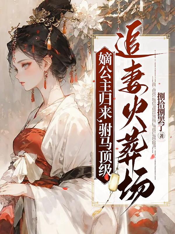 白眼狼们悔哭了