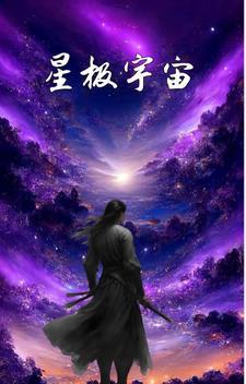 地府临时工吴迪 地府临时工吴迪