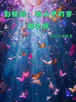 出殡后我每天都在分手全文免费阅读 出殡后我每天都在分手全文免费阅读
