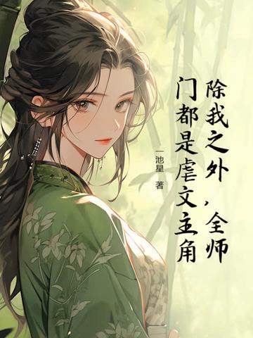重生之乘风而起123读