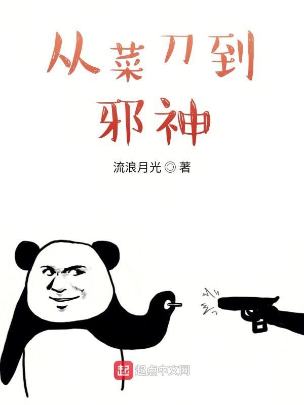 我乃捉鬼大师有声 我乃捉鬼大师有声