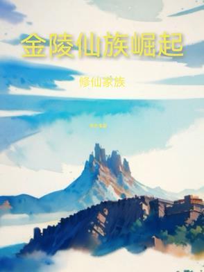 觉醒v文 觉醒v文