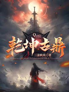 被赶出家门后我一夜暴富 被赶出家门后我一夜暴富