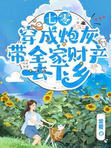 可我没上车首页
