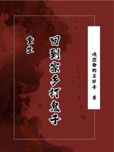 穿越兽世五夫狂宠