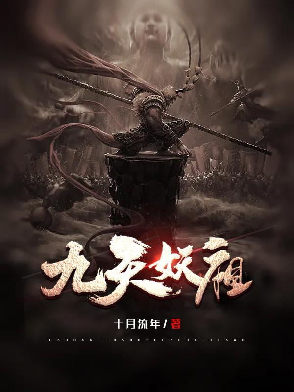 假千金种田后爆红[星际 假千金种田后爆红[星际