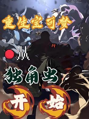 严禁自我攻略谁是攻 严禁自我攻略谁是攻