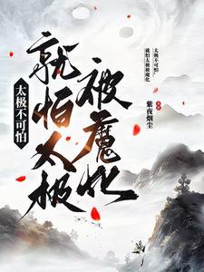 南朝玄怪录免费阅读 南朝玄怪录免费阅读