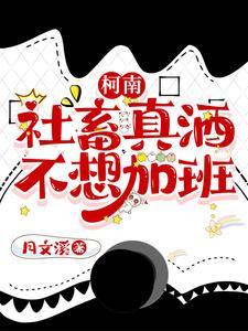四合院娄晓娥经历了什么 四合院娄晓娥经历了什么