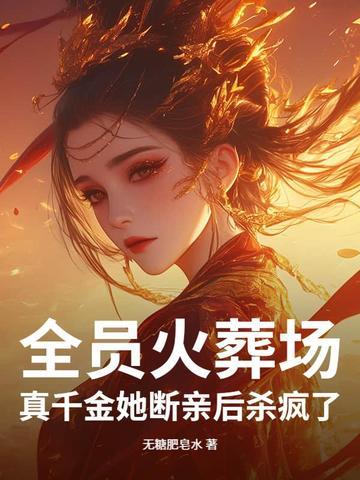 不知该宠哪个好动漫