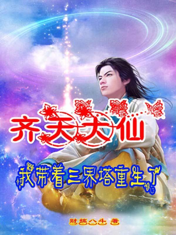 恐怖副本大boss是恋爱脑 恐怖副本大boss是恋爱脑