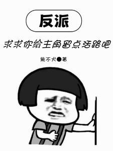 绝世兵王风流小二 绝世兵王风流小二