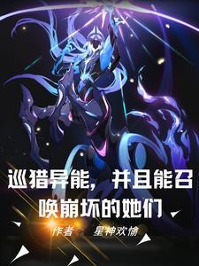 都市战神林北最新章节 都市战神林北最新章节