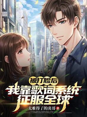 疯狂倒追我TXT 疯狂倒追我TXT