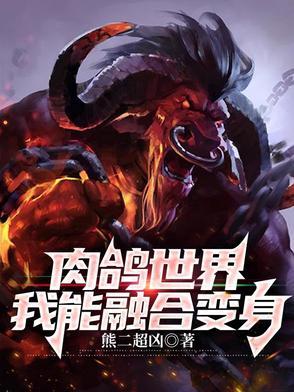 疯狂倒追我全文阅读 疯狂倒追我全文阅读