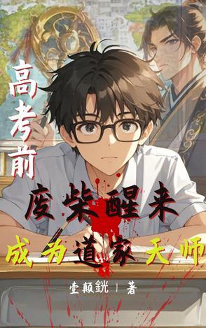 人在漫威单挑复联无防盗 人在漫威单挑复联无防盗