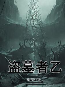 可她们非要拜我为师在哪里能看