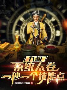 我的召唤兽全是黑暗生物