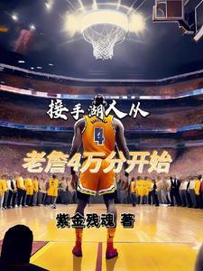 禁欲大佬一胎多宝免费阅读 禁欲大佬一胎多宝免费阅读