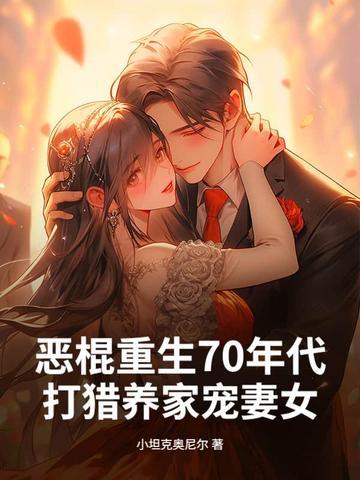 满门忠烈我在后方 满门忠烈我在后方