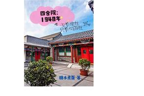 病美人只想安静续命免费阅读