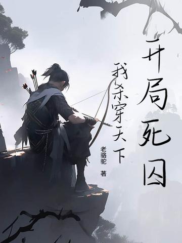 病美人只想安静续命by 病美人只想安静续命by