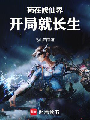 云松令之踏雾行歌攻略 云松令之踏雾行歌攻略