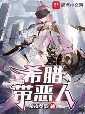 我创造了诡异一族章节目录_第2页_泡泡中文
