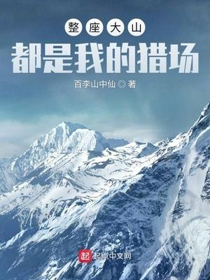 神医王妃带着空间来种田