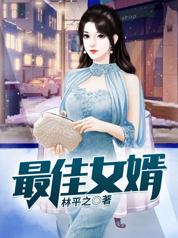 长安食肆经营日常全文免费阅读