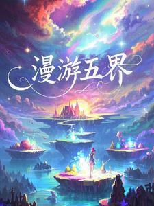 穿甲弹不相信碳基怪物txt 穿甲弹不相信碳基怪物txt
