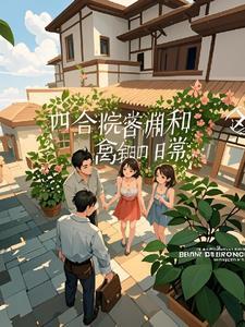 非常有男子汉气质 非常有男子汉气质