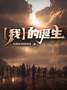 道长别装了我知道你会仙术免费阅读