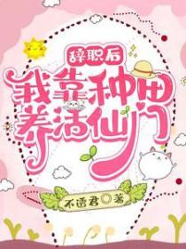 大唐最狠太子李二求我别杀了免费阅读 大唐最狠太子李二求我别杀了免费阅读